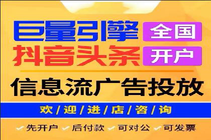 百度竞价代运营助力企业实现业绩飞跃